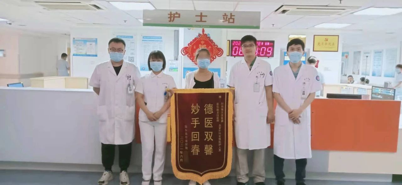 破裂腹主动脉瘤|争分夺秒与死神赛跑,济医附院成功抢救破裂腹主动脉瘤患者