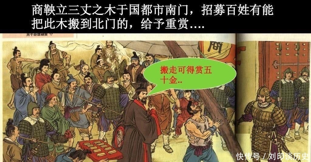 商鞅|商鞅死后,商鞅变法仍能继续,为何吴起一死,吴起变法却走向了夭折?