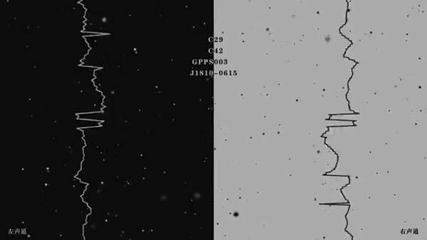 “我在哪”脉冲星灯塔计划科普讲座：脉冲星成了音乐家