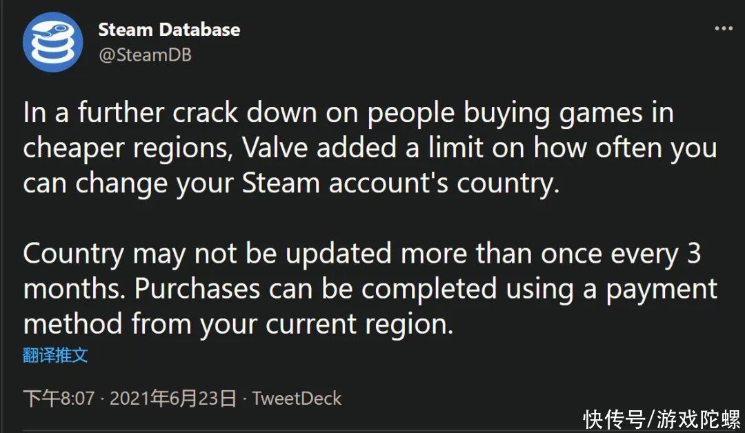 跨区|打击跨区低价买游戏，Steam新政策三个月只能改一次地区