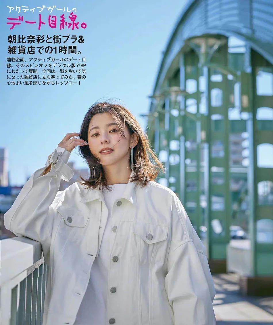 日本女星朝比奈彩新杂志写真太美了 靓丽佳人性感妖娆 快资讯