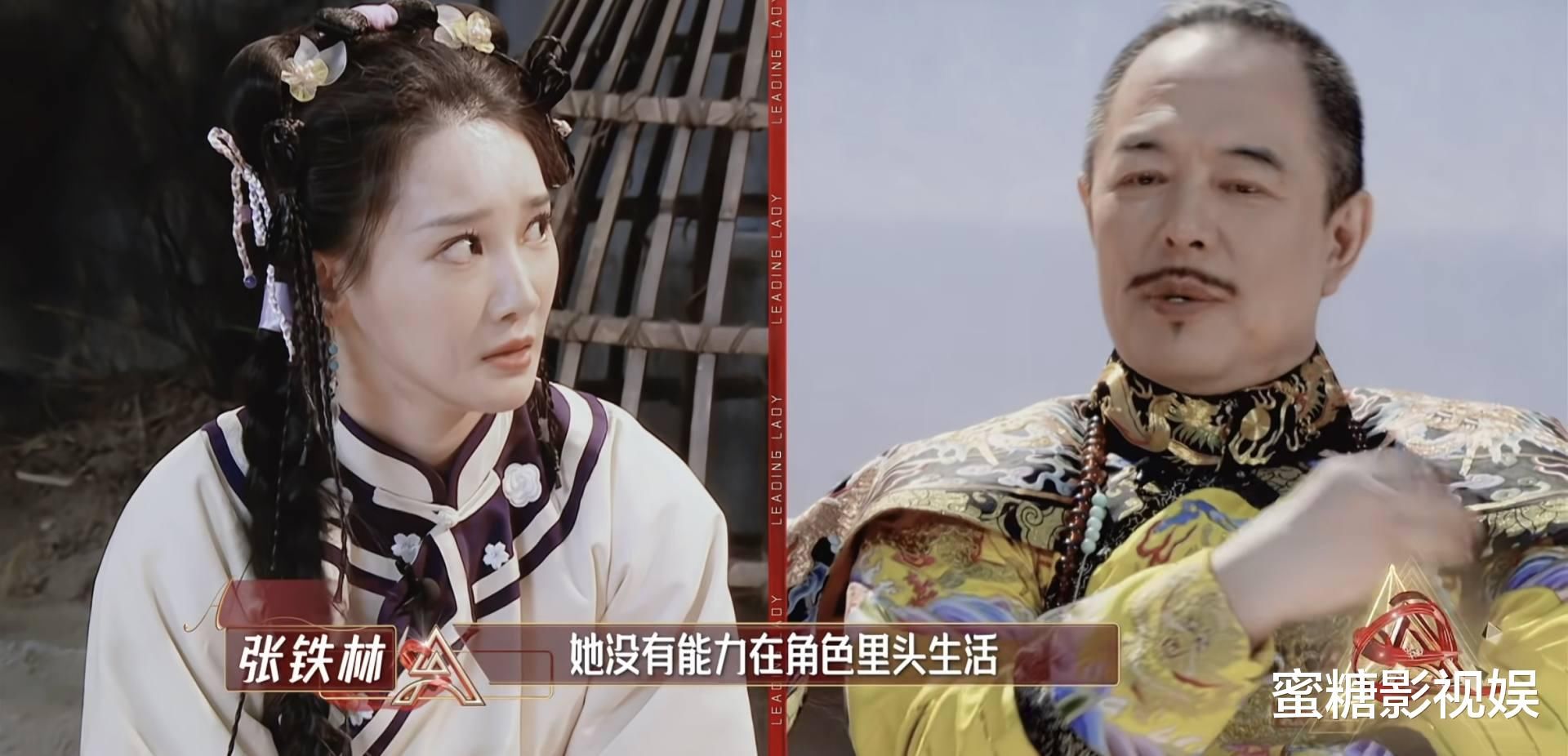 刘涛吹赵薇“彩虹屁”，夸她演“傻子”有灵气，对比下她俩很尴尬