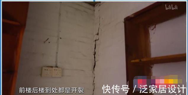 费解|85后夫妻400万买78㎡危房，父母费解，花135万改造，危楼成别墅