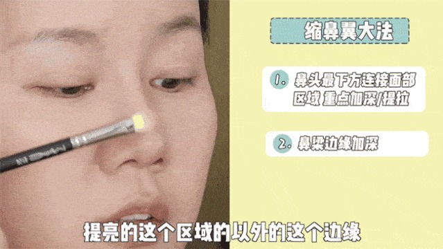 全网都在化的眼睑下至妆,我劝你不要再踩雷了