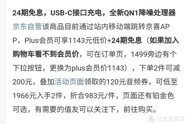 天猫|不是绝对值我不买篇二，2021年618我买的绝对值都有哪些