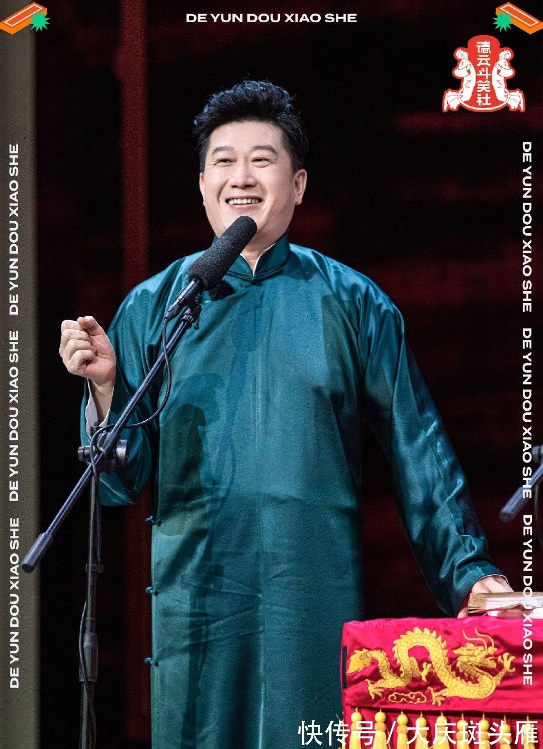 斗笑社|斗笑社:张鹤伦和孟鹤堂风格不同,但因一个共同,领先师兄弟一截