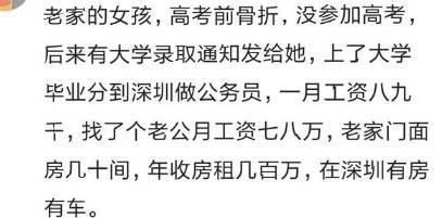  开局|“重生：开局学姐污蔑我”网文界的新题材，逆袭从污蔑开始，爱了