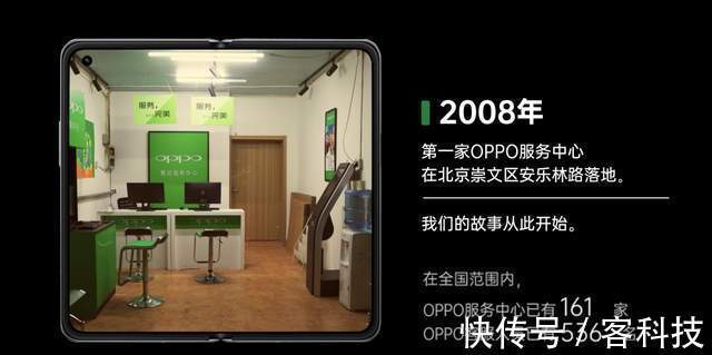 OPPO|OPPO每年卖那么多手机，服务跟得上吗？深挖后有全新认知