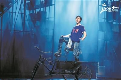 音乐剧《在远方》首轮演出收官