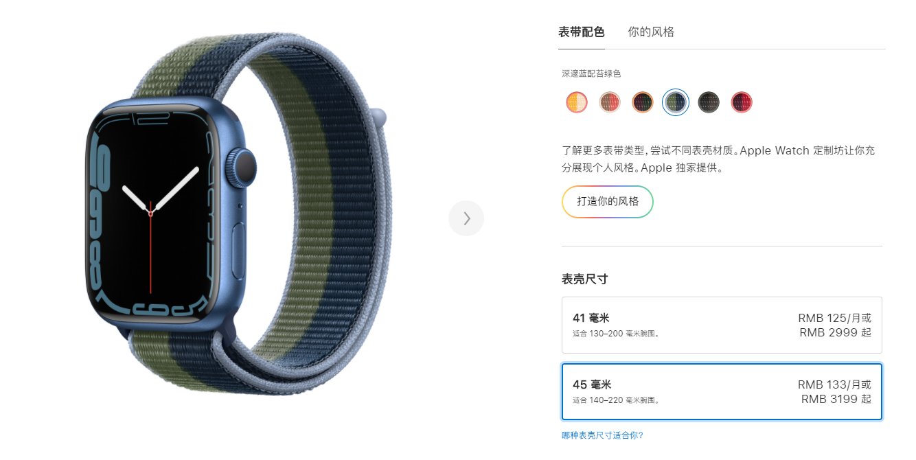 得到心电图功能后，Apple Watch要彻底统治中国市场？