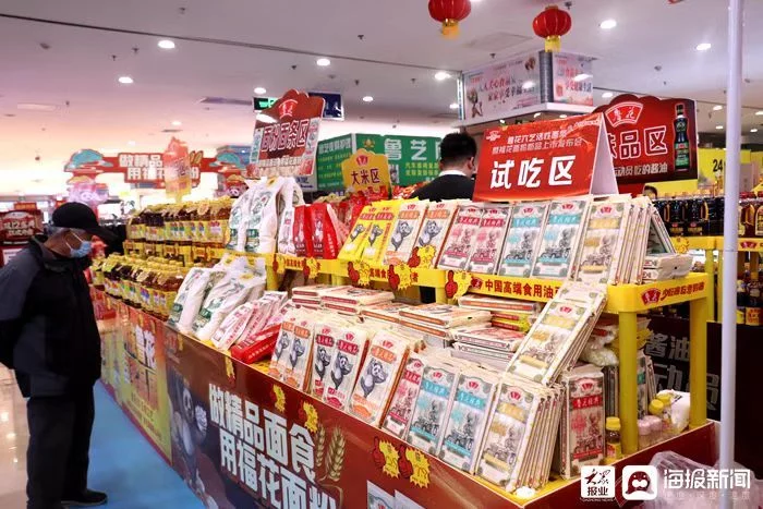 鲁花六艺活性挂面暨福花面粉新品上市发布会在东营银座超市中心店举行  第5张