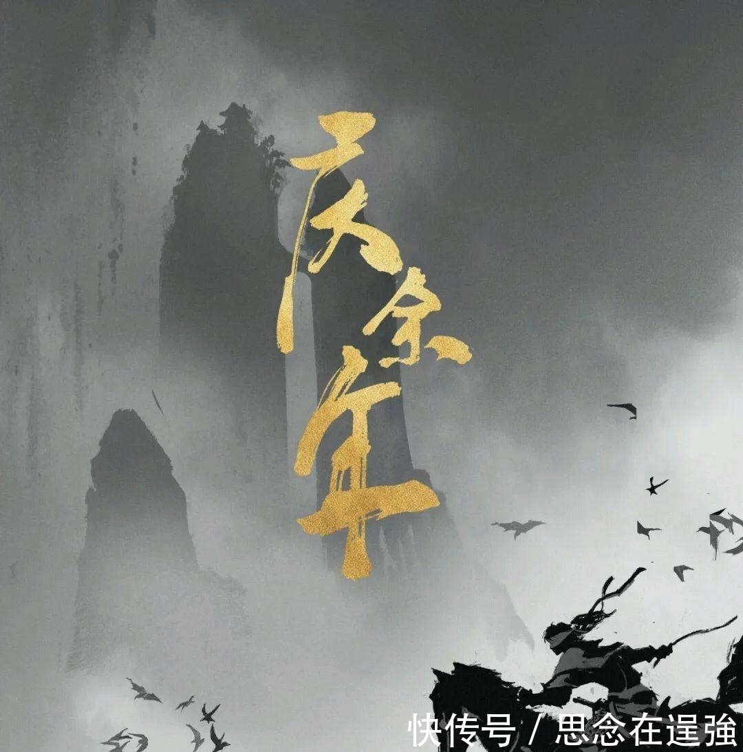 极品家丁@史上最好看的10本历史架空小说:《极品家丁》排第六!