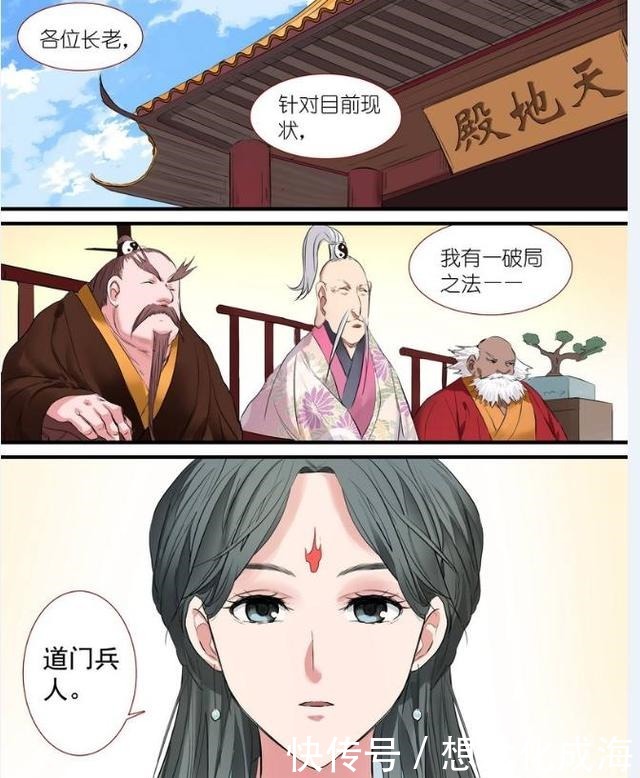 红娘|《狐妖小红娘》让王权富贵成为兵人，东方淮竹的心真不会痛吗