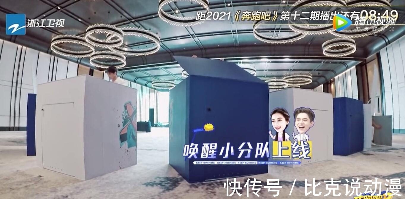 黄旭熙|Angelababy放弃了搞笑的机会看似不明智,实则却让收官有了灵魂