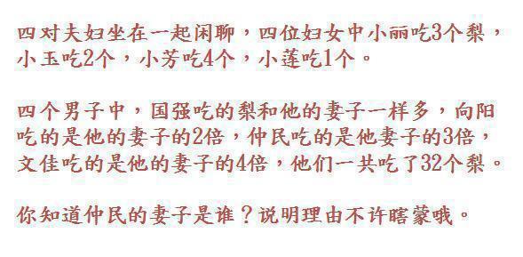 奇怪的痴呆测试为什么痴呆老人都看到月亮而不