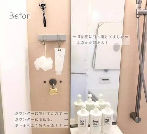 看了日本主妇的卫生间打扫，才知道20多年来我根本不懂打扫