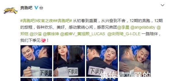 成员|《跑男10》“噩耗”不断,7人仅剩4人,这次不是大换血这么简单了