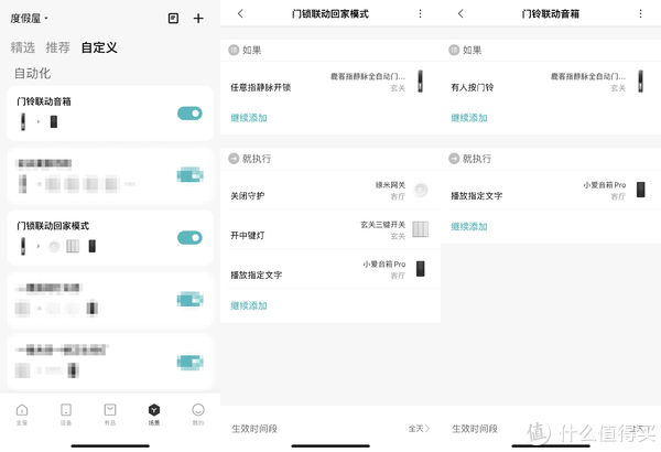 全屋|耗时403天，用万字分享下我如何从毛坯打造成复式再搞成全屋智能的经历