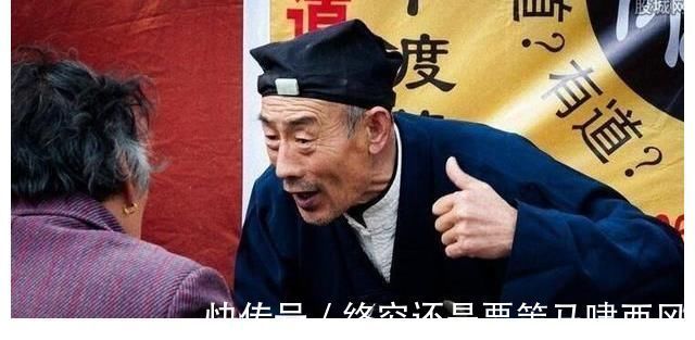 信命|为什么算命先生不认识你,却知道你的家庭情况?看完再也不会被骗