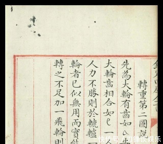 图说|「科学」古籍告诉你古人的智慧超乎想象