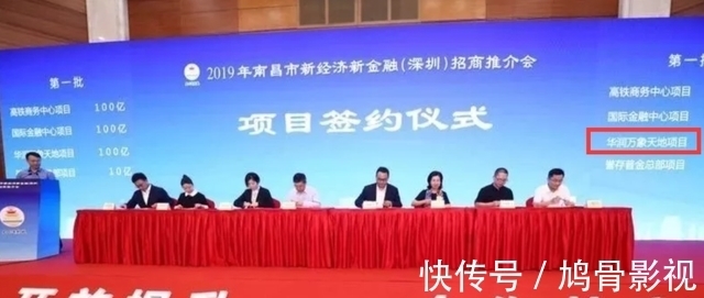 商业|万象天地再次签约南昌!拟落户九龙湖新城