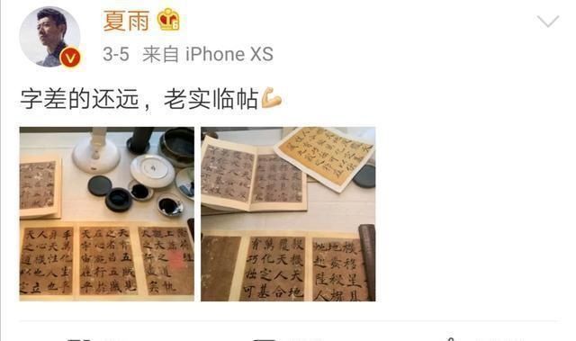 阴符经|“书法家”夏雨,用褚遂良笔法写唐诗,这水平,值得一赞