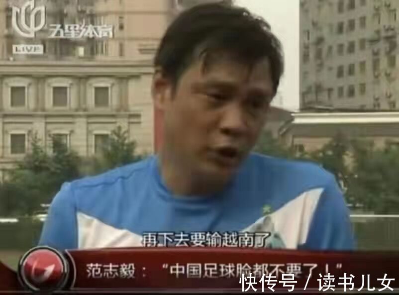 家庭|国足输越南,王健林:懂球的人说了不算!家庭教育也是如此