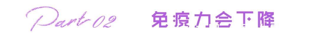 维生素居家瘦减肥:经常熬夜的人,会缺啥营养?