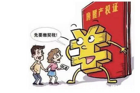 买房|买房时,这“3笔钱”先别急着交,许多人不知道,小心吃了哑巴亏