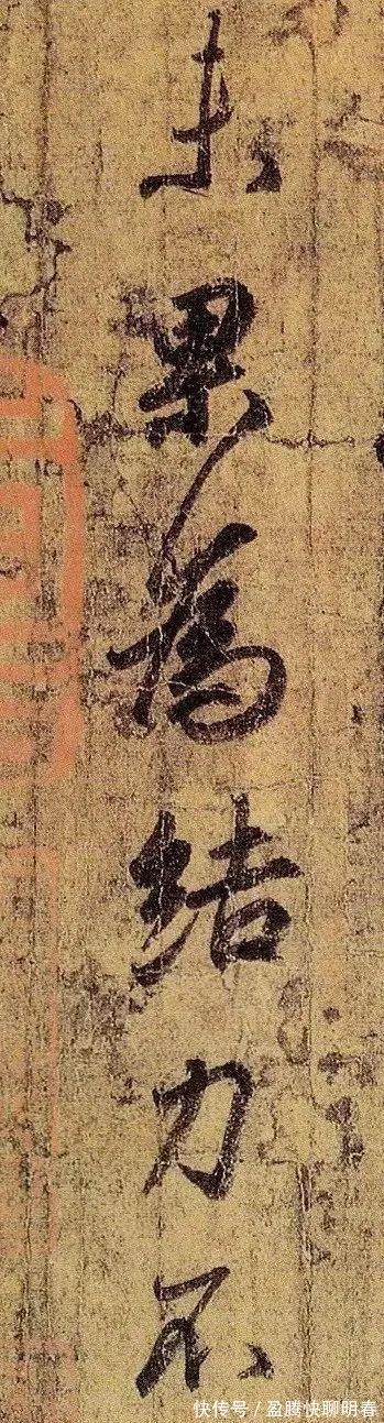 安善$王羲之何帖,被誉为“二十八骊珠”?