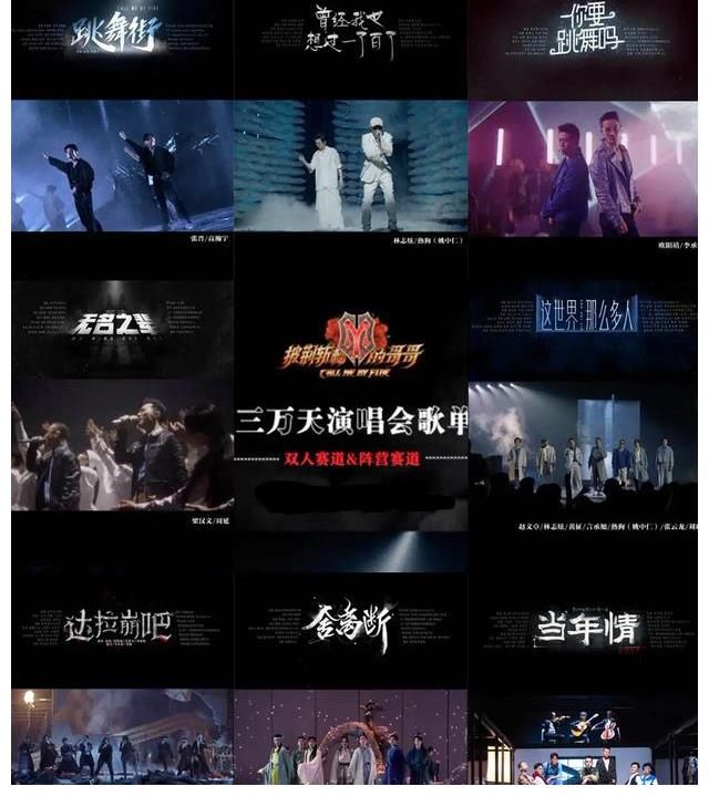 《哥哥》4个舞台奖出炉,2首表演难服众,《悟空》留遗憾