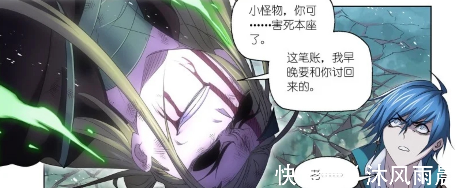 鬼斗罗|斗罗大陆漫画:唐三称赞独孤博的理由很特别,独孤博听了很生气