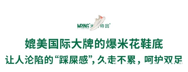 运动鞋 这是什么神仙运动鞋！显高显腿细，像穿袜子一样轻！