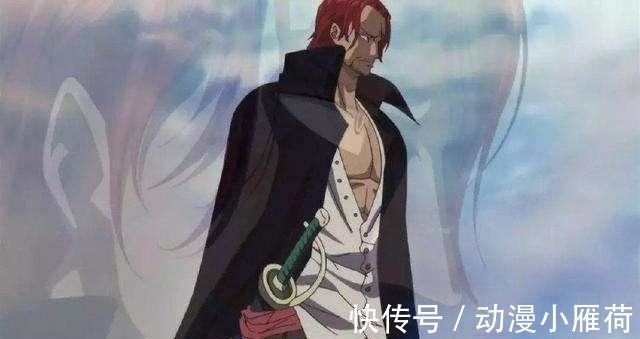 岳不群|海贼王: 红发黑化或已成为定局?
