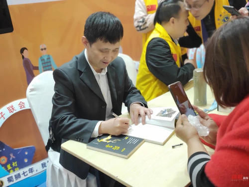 在字里行间寻找阳光 成都盲人作家陈光炅发布散文《心路集》