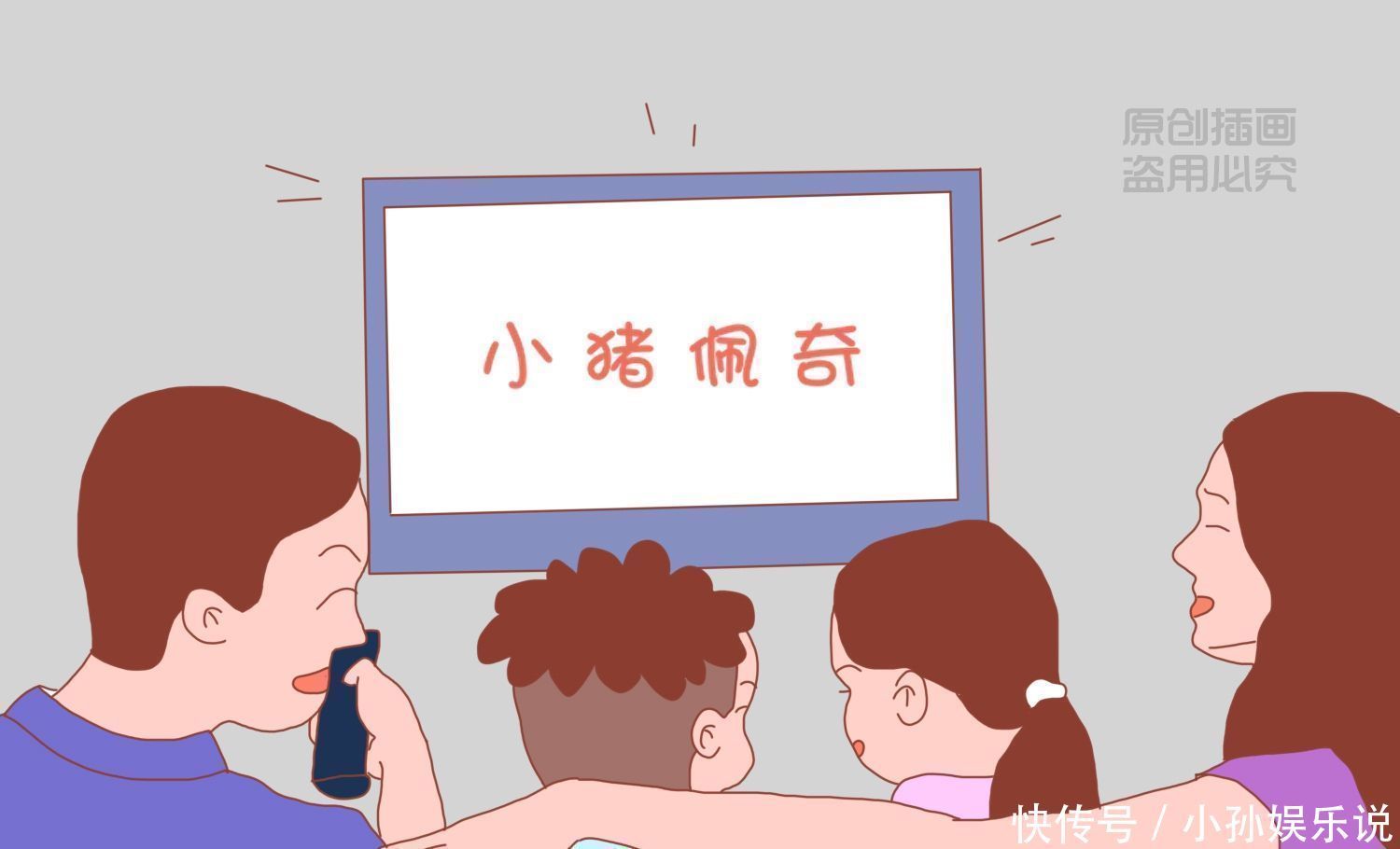 电子设备|准备让孩子玩手机了可以，但有几点要注意好，不然孩子越来越笨