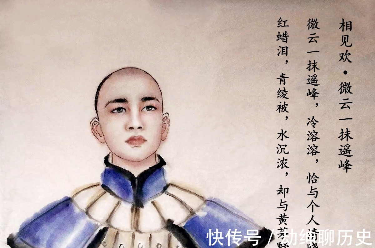 相见欢&李煜的《相见欢》无人能出其右,七百年后纳兰仿作一首,可与之一战否?