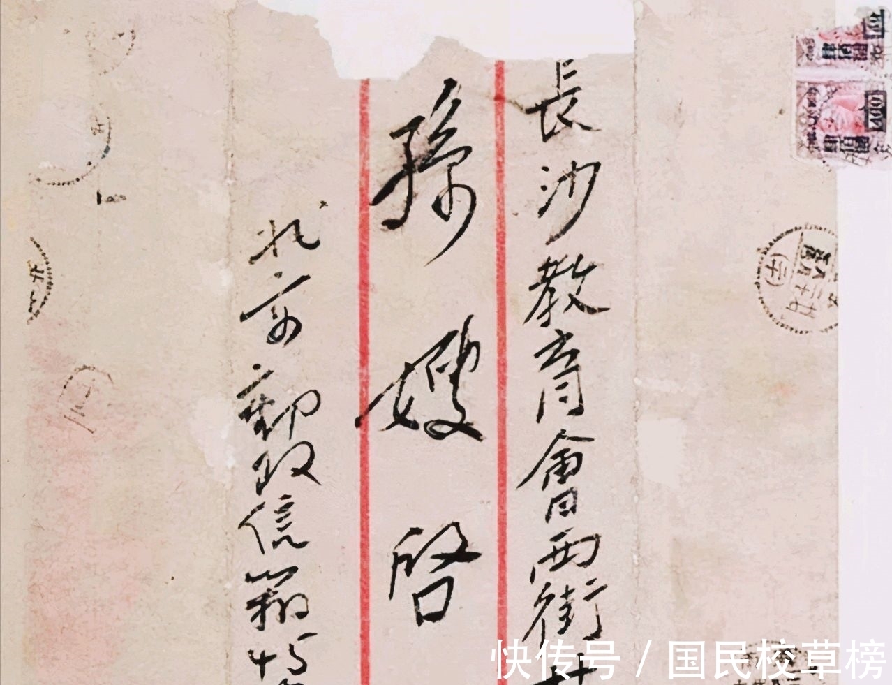 牺牲@毛岸英牺牲前的书法手迹,结体圆润运腕臻至,网友:勾连见造诣