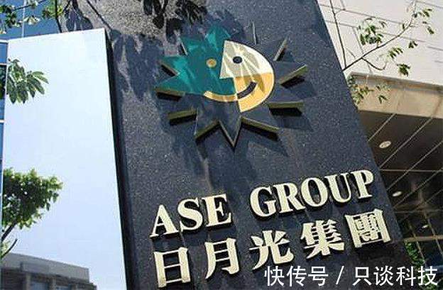 中国资本|日月光93亿卖掉大陆4家芯片封测工厂,更像是在“跑路”