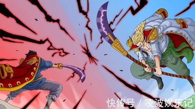 贝拉米|海贼王:凯多认可香克斯实力却无视鹰眼,香克斯大于鹰眼实锤了?