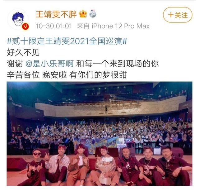 《好声音》结束后，这三位学员发单曲，她开启巡演，学员差距明显