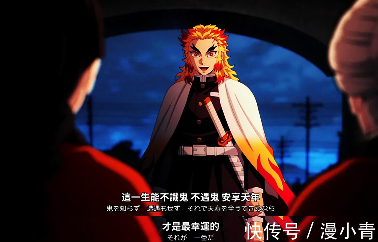 炒冷饭|鬼灭之刃:无限列车篇TV引进!这一次终于能光明正大地看剧了