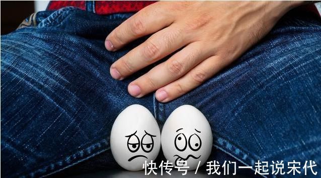 男士|男性如何保护“下半身”？若能做好这4件事，或能守住生命“腺”
