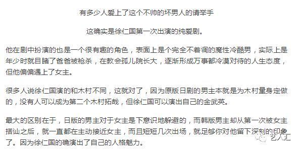 我竟然被这部真德国骨科剧暖哭了 天合乐学帮助家长发现孩子的更多可能