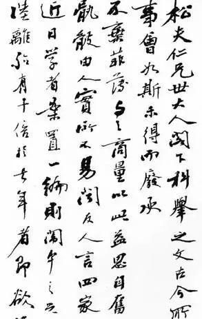 维新|戊戌六君子书法:侠肝义胆,一生正气！