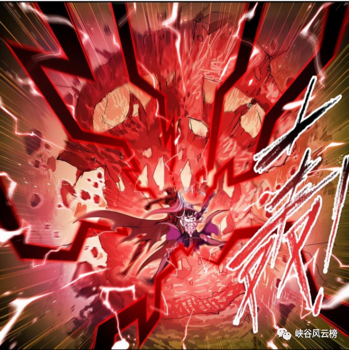 唐三|斗罗大陆790-791话:唐三黑化!乱披风,轰杀!唐三成神