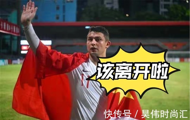 李铁|国足回国后,足协连夜总结,后续这5名人员该离队了,李铁退二线
