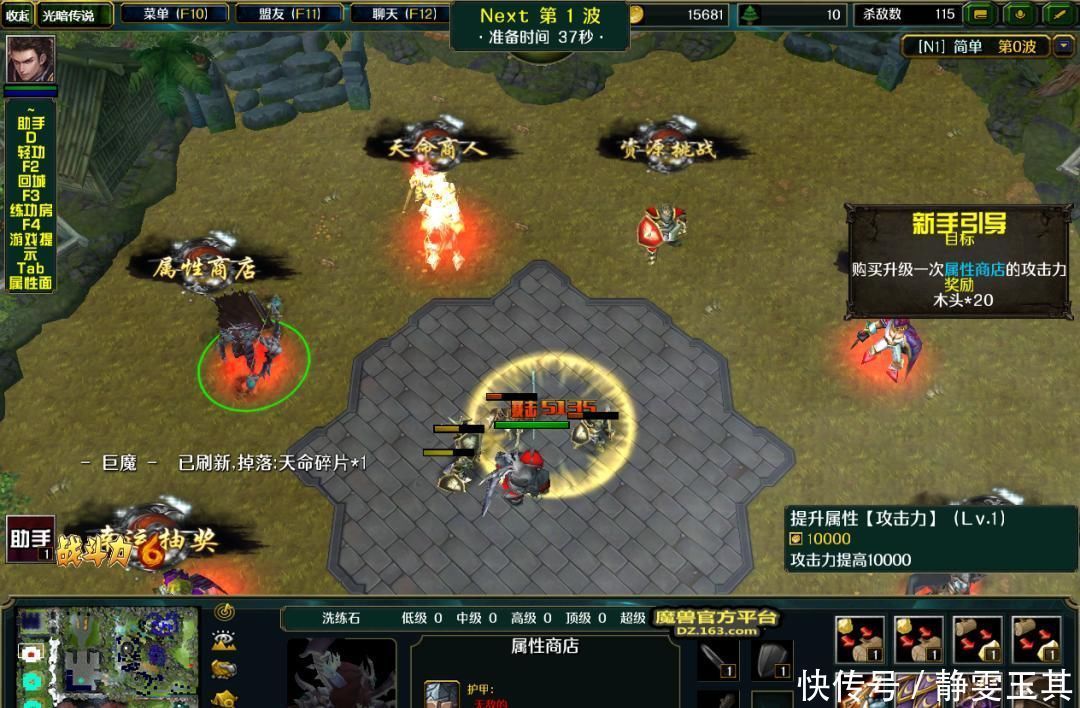 终极|上古光明与黑暗的终极对决被这张新图以一种全新的形式表现出来