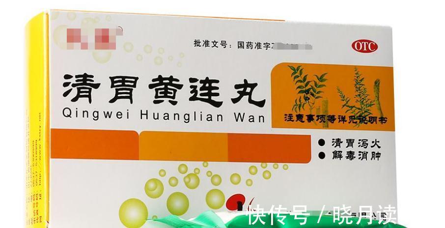甘草|5种常用于反复上火、口腔溃疡的中成药,建议收藏