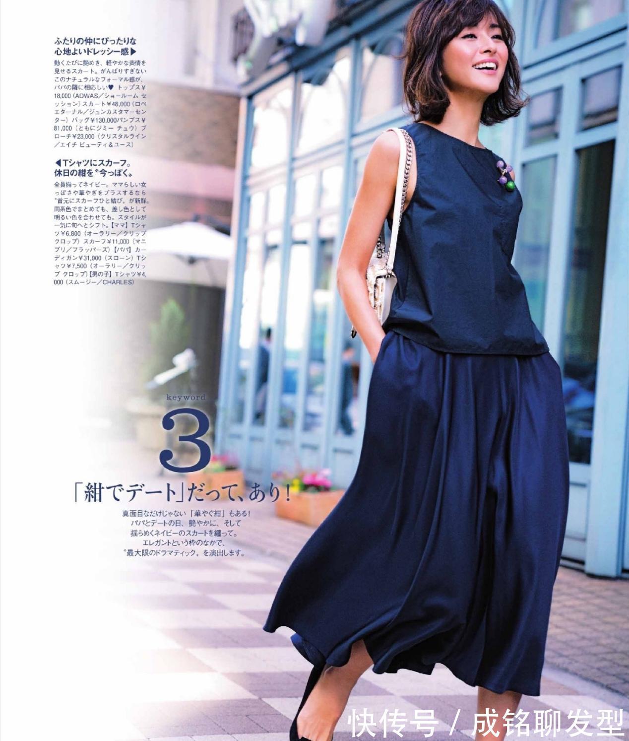 裙装|这几种色彩太适合中年人了,时尚百搭又不装嫩,优雅减龄又显气质